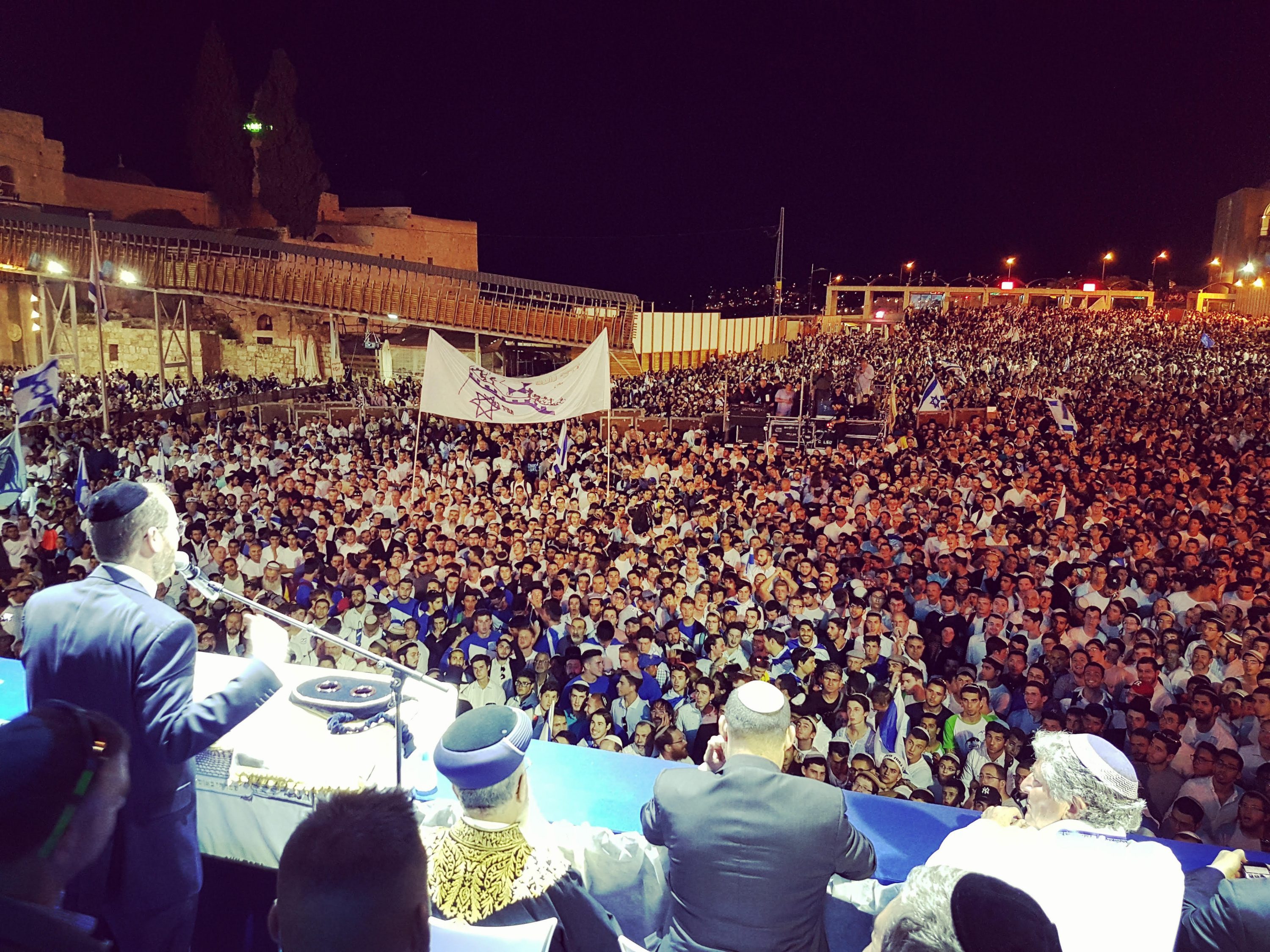 עצרת יום ירושלים בכותל. צילום סלולרי: ניר רובין