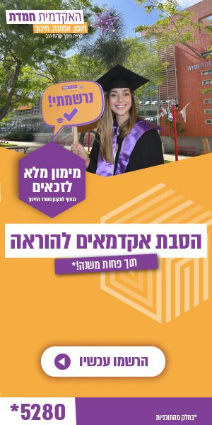 באנרים הסבה_300X600